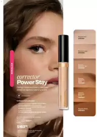 Catálogo Avon Página 37