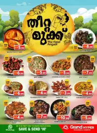 Grand Hyper Market catalogue Page 4