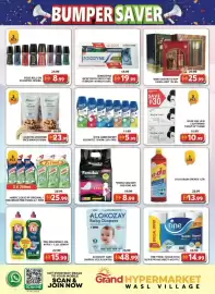 Grand Hyper Market catalogue Page 6