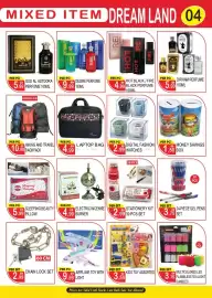 Dream Land Center catalogue Page 4
