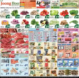 Joong Boo Market weekly ad week 25 Page 1