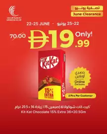 Emirates Co-op catalogue Page 1