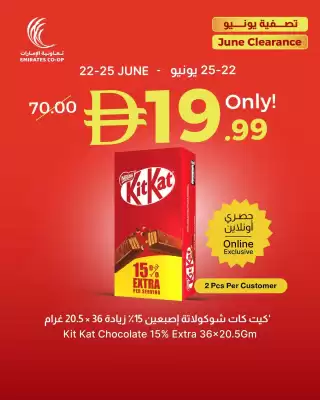 Emirates Co-op catalogue (valid until 25-06)