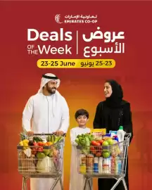 Emirates Co-op catalogue Page 1
