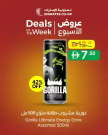 Emirates Co-op catalogue Page 8
