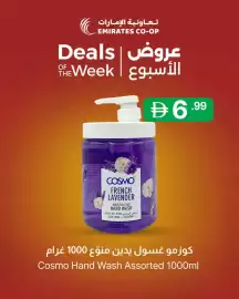 Emirates Co-op catalogue Page 9