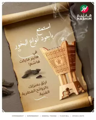 Hashim Hypermarket (valid until 24-06)