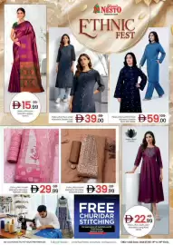 Nesto catalogue Page 1