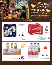 Ajman Market catalogue week 25 Page 3