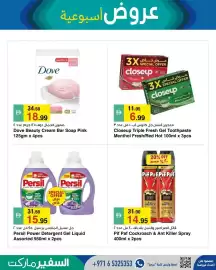 Safeer Market catalogue week 25 Page 7