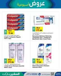 Safeer Market catalogue week 25 Page 9