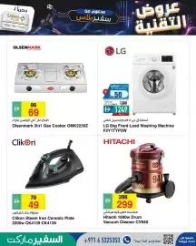Safeer Market catalogue week 25 Page 7