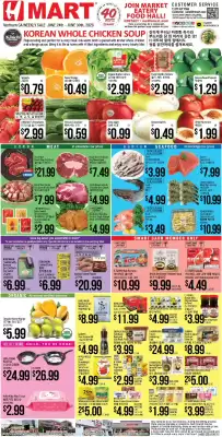 Hmart (valid until 30-06)