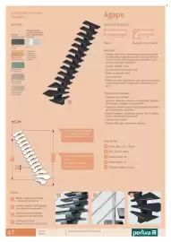 Hornbach leták Strana 47