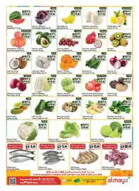 Almaya supermarket catalogue week 26 Page 2