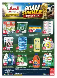 Almaya supermarket catalogue week 26 Page 20