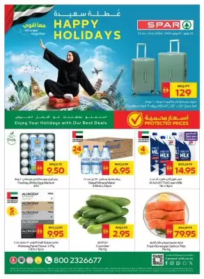 Abu Dhabi Coop (valid until 1-07)