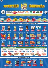 Catálogo Supermercados Correia semana 26 Página 1