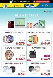 Lulu Hypermarket catalogue Page 15