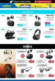 Lulu Hypermarket catalogue Page 18