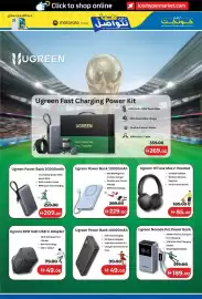 Lulu Hypermarket catalogue Page 19