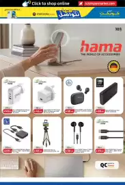 Lulu Hypermarket catalogue Page 21