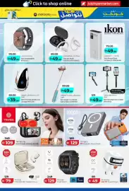 Lulu Hypermarket catalogue Page 25