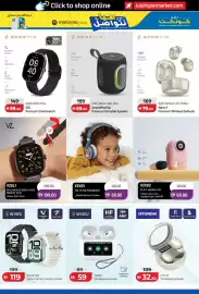 Lulu Hypermarket catalogue Page 29