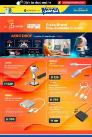 Lulu Hypermarket catalogue Page 31