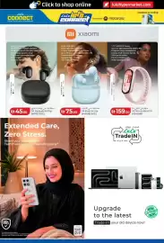 Lulu Hypermarket catalogue Page 32