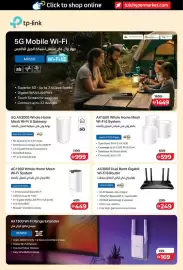 Lulu Hypermarket catalogue Page 33