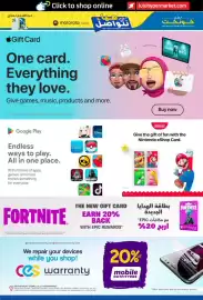 Lulu Hypermarket catalogue Page 37