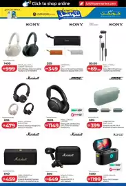Lulu Hypermarket catalogue Page 39