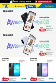 Lulu Hypermarket catalogue Page 5