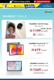 Lulu Hypermarket catalogue Page 7