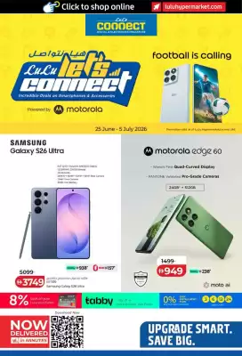 Lulu Hypermarket (valid until 5-07)