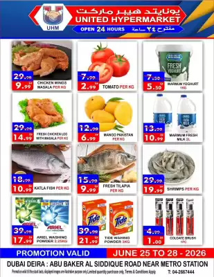 United Hypermarket (valid until 28-06)
