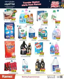 Aswaq Ramez catalogue week 26 Page 11