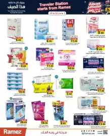 Aswaq Ramez catalogue week 26 Page 12