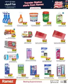 Aswaq Ramez catalogue week 26 Page 13