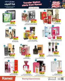 Aswaq Ramez catalogue week 26 Page 15