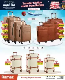 Aswaq Ramez catalogue week 26 Page 17