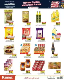Aswaq Ramez catalogue week 26 Page 2