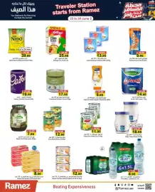 Aswaq Ramez catalogue week 26 Page 5