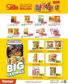 Aswaq Ramez catalogue week 26 Page 8