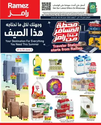 Aswaq Ramez (valid until 30-06)