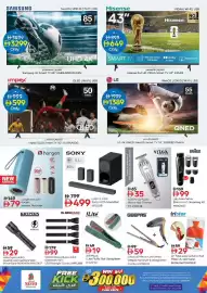Nesto catalogue Page 29