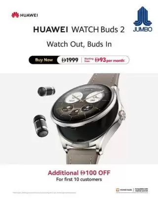 Jumbo (valid until 1-07)
