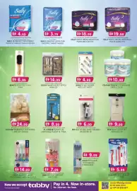 KM Trading catalogue Page 10