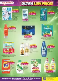 KM Trading catalogue Page 15